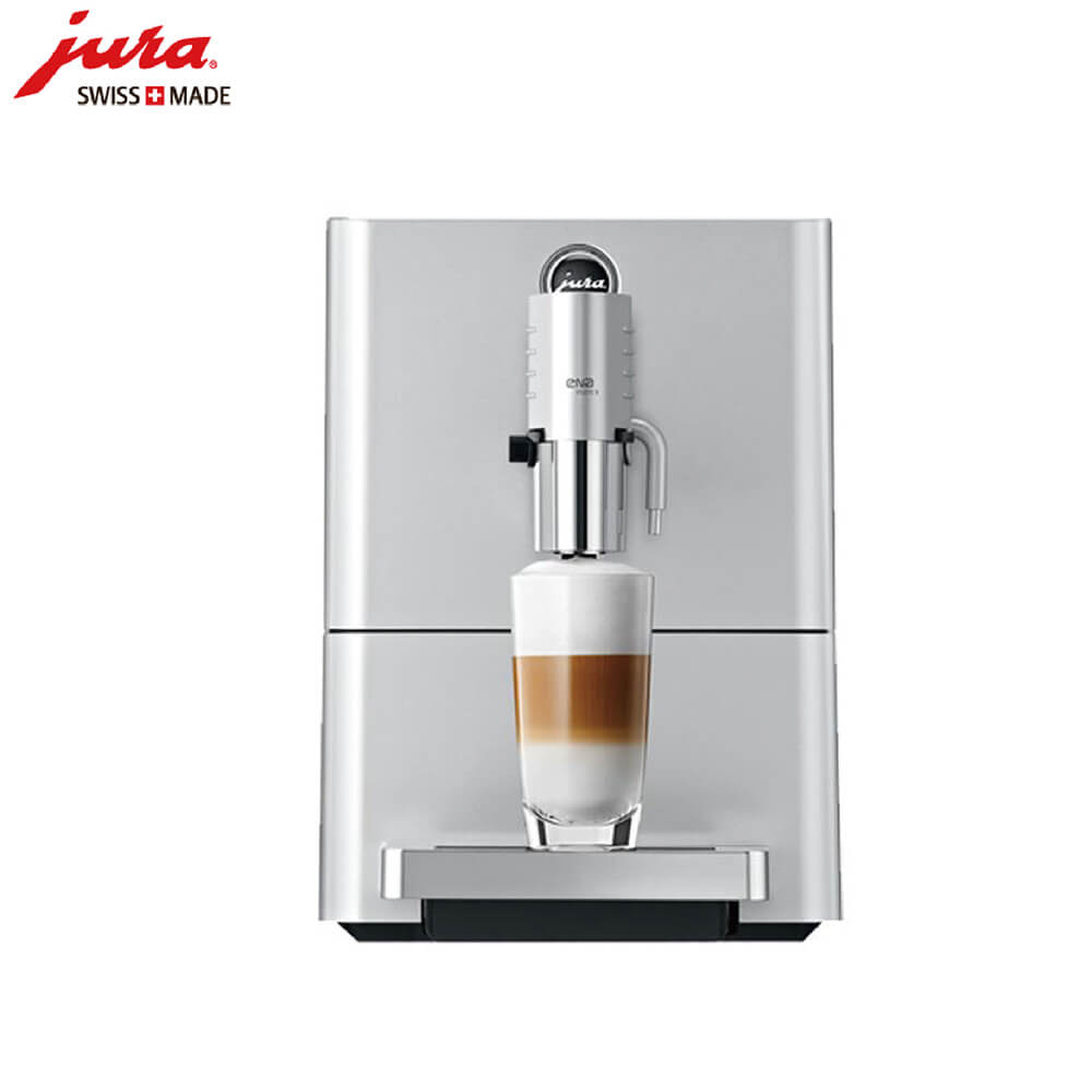 叶榭咖啡机租赁 JURA/优瑞咖啡机 ENA 9 咖啡机租赁