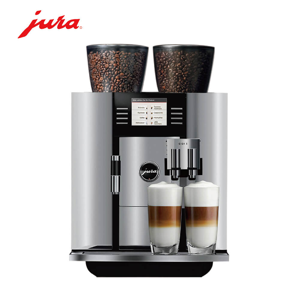 叶榭咖啡机租赁 JURA/优瑞咖啡机 GIGA 5 咖啡机租赁