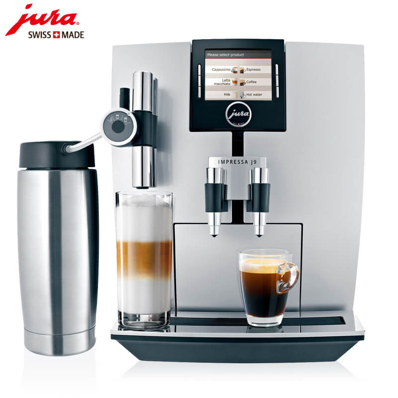叶榭JURA/优瑞咖啡机 J9 进口咖啡机,全自动咖啡机